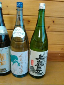 日本酒4